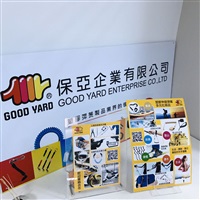 保亞企業有限公司Logo