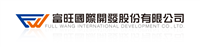富旺國際開發股份有限公司Logo