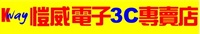 愷威企業行Logo