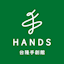 HANDS 台隆手創館